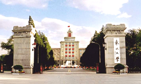東北大學