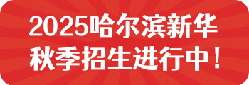 近期活動預告