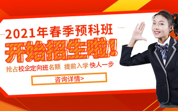【春季預(yù)科班】之專業(yè)推薦-影視游戲動漫設(shè)計師