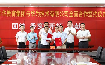 選擇大于努力，用技能創造美好生活！