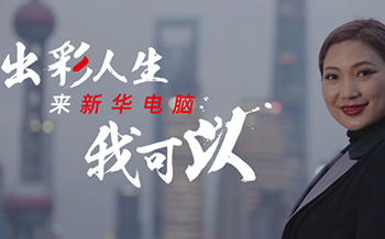掌握一門技能，她開啟了繽紛多彩的技能人生
