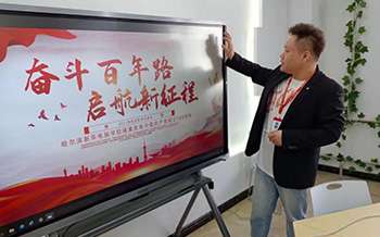 奮斗百年路，建黨新征程——建黨100周年系列活動