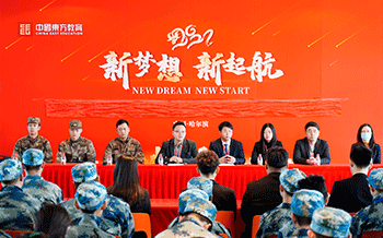 哈爾濱新華電腦學校：軍訓啟動儀式，新華學子顯英姿