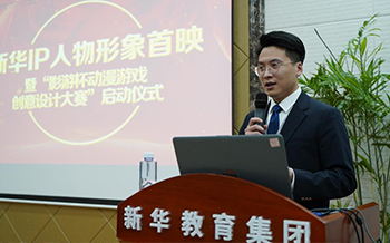 新華影視動漫IP視頻上映，快來參加“影游杯”大賽創作吧！