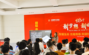 哈爾濱新華電腦學校積極開展校園禁毒安全教育活動說 ——珍愛生命，遠離毒品