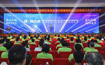 匠心引領 技行天下