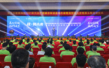 活動回顧|如果你錯過了這場盛會，那一定不要錯過這篇推文！