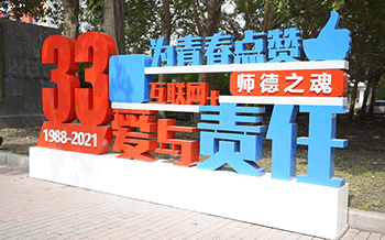 中考分數已出，各位學生家長抓緊擇校