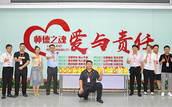 三十三周年校慶：不忘初心，筑夢前行