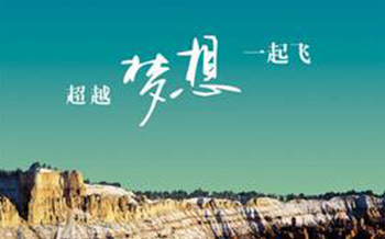 在求職時(shí),我們應(yīng)該掌握哪些求職技巧
