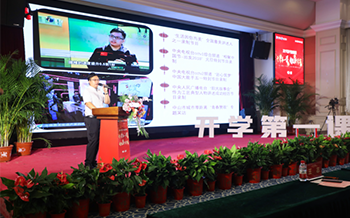 新華互聯網科技 2021 年“開學公開課 領跑新學期”儀式隆重舉辦