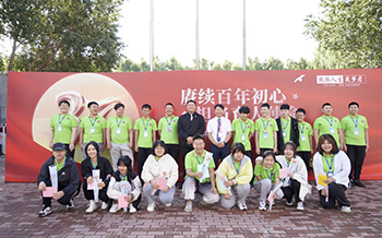 教師節快樂：賡續百年初心，擔當育人使命