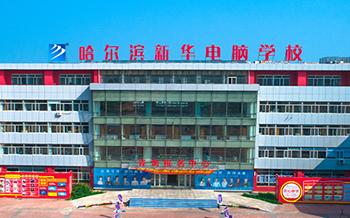 18歲學什么技術好就業？