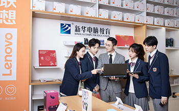 看新華教學(xué)模式如何培養(yǎng)職業(yè)技能人才！