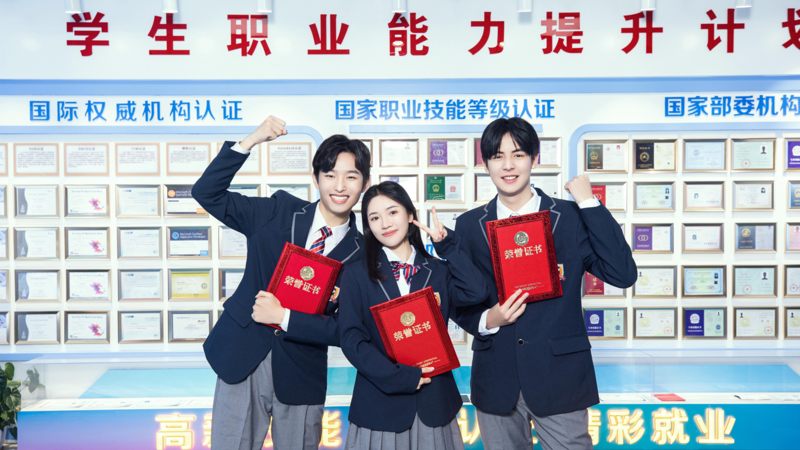 中考成績不好上不了高中怎么辦？