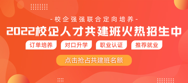 職業(yè)學(xué)校都什么專(zhuān)業(yè)？