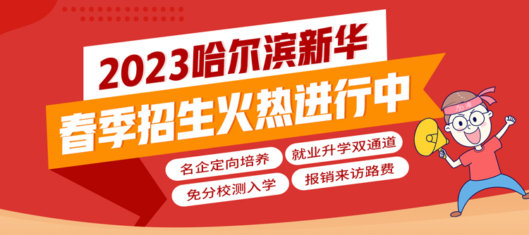 為什么要春季入學，這些優勢你知道嗎？