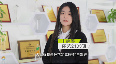 優(yōu)秀畢業(yè)生寄語|申婉婷：新年新展望，祝愿新華的明天更美好