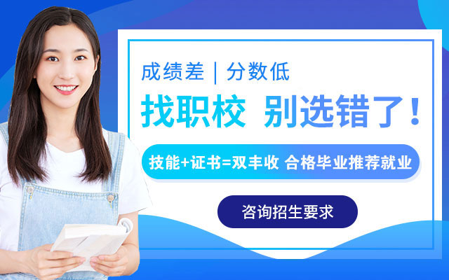 職業學校行業發展趨勢與最新動態