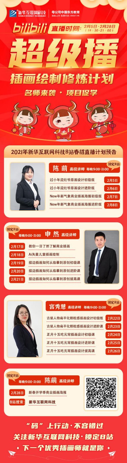 圖片7.jpg